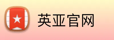 英亚官网 logo